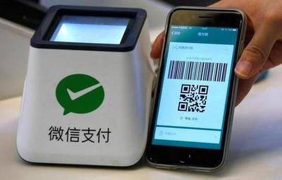 早資道 微信支付重申禁止虛擬貨幣交易，阿里巴巴深化西部布局擬建重慶區域總部