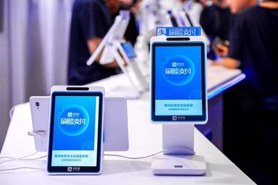 AI賦能支付革新:預測2022年刷臉支付激增至7.6億——升級轉型，迎接可視安全新代際交互